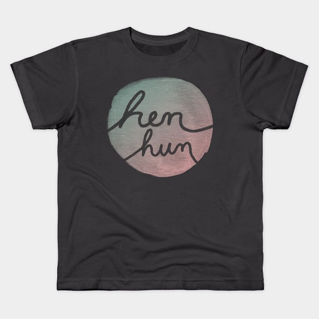 Hen Pronoun Pride - Dutch Kids T-Shirt by inSomeBetween